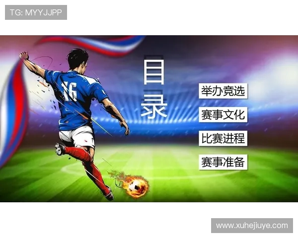 聚焦二零二六世界杯全球足球盛宴与未来赛事格局展望发展前景深度解析